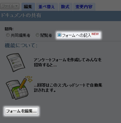 Create-a-form-2.gif