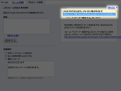 Create-a-form-4.gif