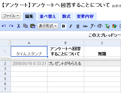 Create-a-form-5.gif