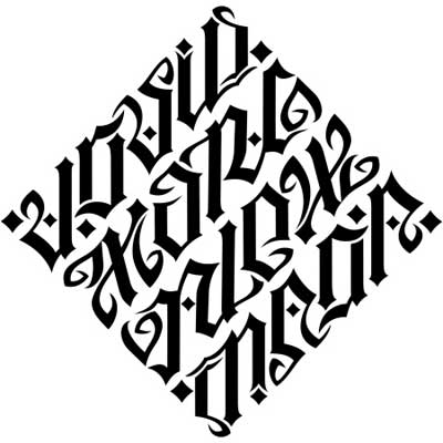 Diamond-Ambigram.jpg