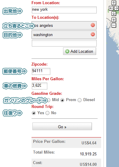 Drive-Pricing-1.gif