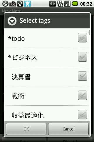 Evernote-for-Androidのタグ