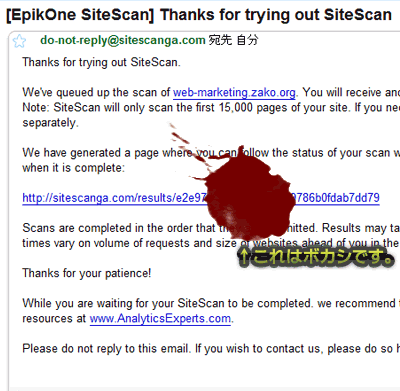 Google-Analytics-SiteScan-3.gif