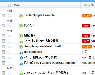 Google-Docs-color-3.gif
