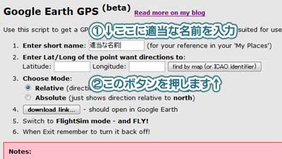 Google-Earth-Add-on-1.jpg