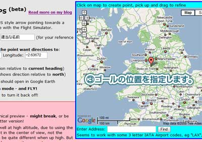 Google-Earth-Add-on-2.jpg