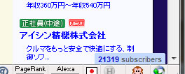 GIGAZINEのGoogleリーダーでの購読者数