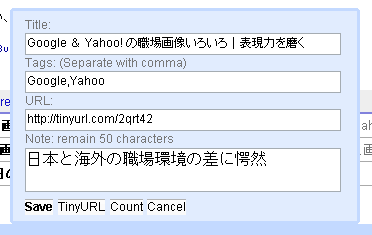 Twitterへの投稿画面