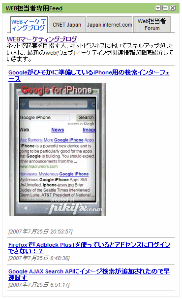 Google01043.gif