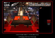ゲームを活用した広告「アドバゲーム」