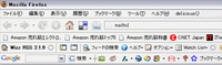 Firefox Gmail