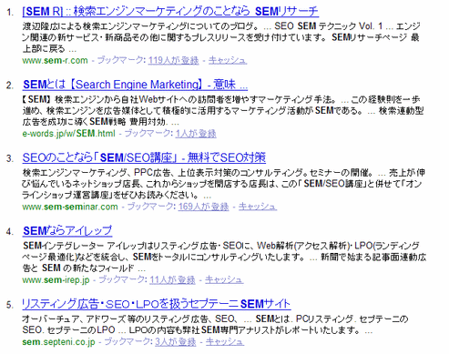 Yahoo検索結果にYahooブックマーク登録人数を表示