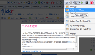Hyplet-flickr-2.gif