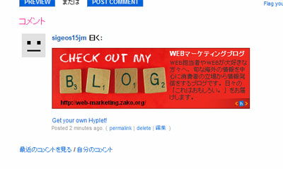 Hyplet-flickr.jpg