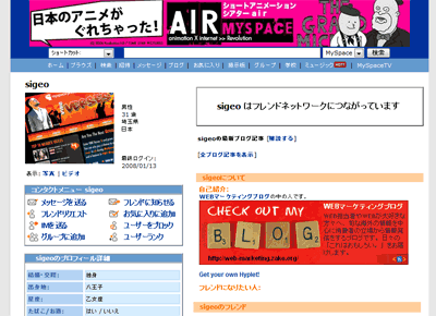 Hyplet-myspace.gif