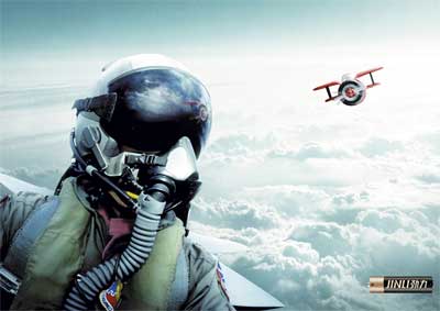 JINLI-Cell-Toy-plane.jpg