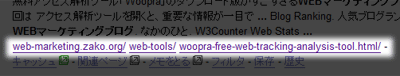Linkify-Google-serp-2.gif
