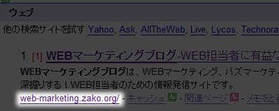 Linkify-Google-serp.gif