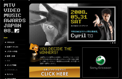 MTV_VMAJ08.jpg