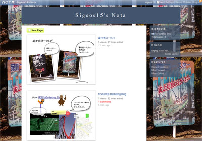 Nota-blog-2.jpg