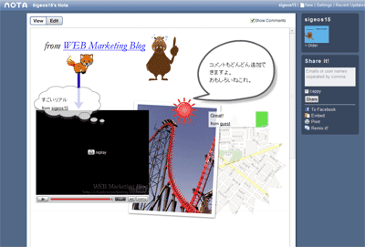Nota-blog.gif