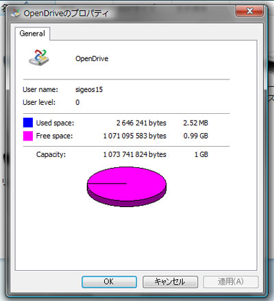 OpenDrive-10.jpg