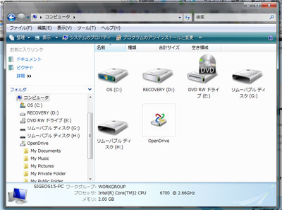 OpenDrive-6.jpg