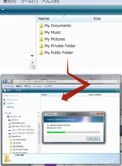 OpenDrive-8.jpg