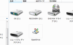 1GBまで無料のネットワークドライブ データストレージ