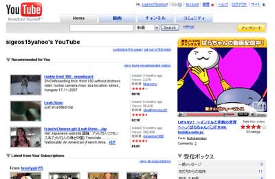 Personalized-YouTube.jpg