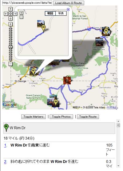 Picasa-Driving-Tour.jpg