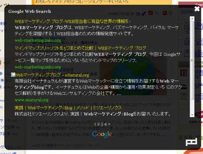 PodiPodi-google.jpg