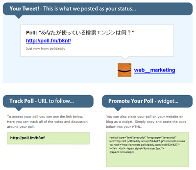 PollDaddy-Twitter-Polls-2.gif
