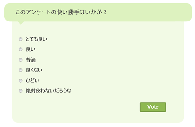PollDaddy-Twitter-Polls-3.gif