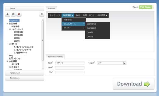Pure-CSS-Menu