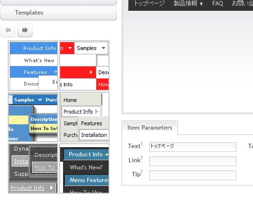 全8種類のテンプレートデザイン