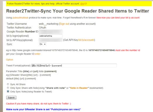 Google Reader や Bit.ly と連携