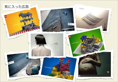 Riptで広告画像をスクラップ