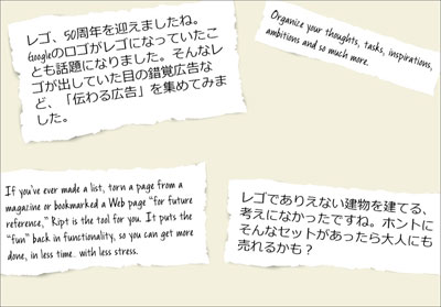 Riptでテキストをスクラップ