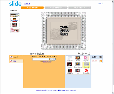 ScreenShot063.gif
