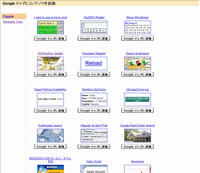 Google Mapの新機能、「Mapplets」