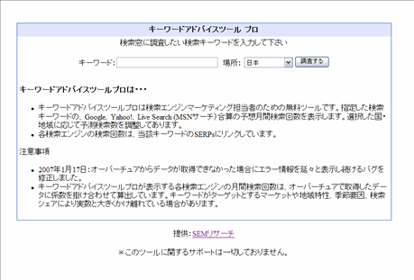 ScreenShot086.gif