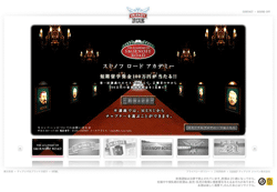 Smirnoff-Vodkaの目の錯覚広告