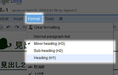 Styled-Headers-2.gif