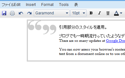 Styled-Quotes.gif