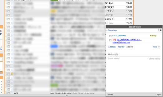 Gmail上で開くとメールをリンク付きで追加可能。