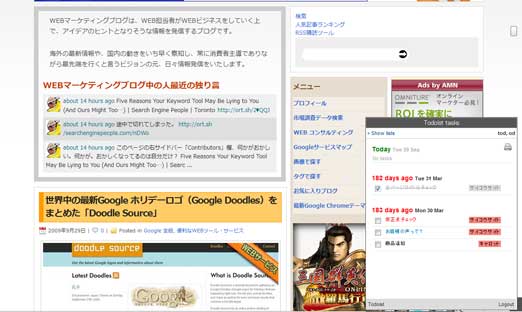 ブラウザ、ページ問わずTo-Do リストをチェック