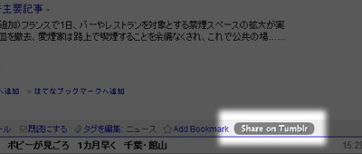 Tumblr-on-gr.gif