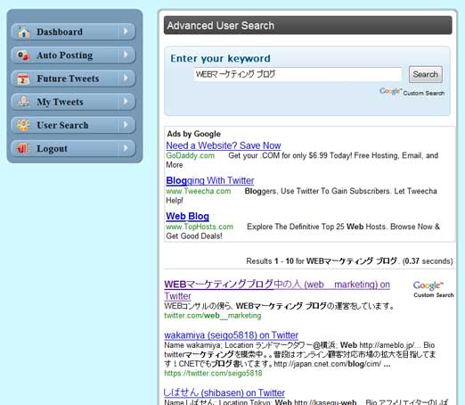 TwitRobot5