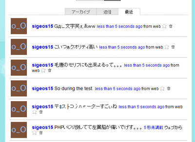Twitter-Text-Converter.gif
